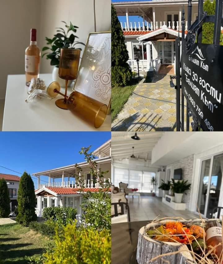 Белият Кът Apartment Sapareva Banya Bagian luar foto